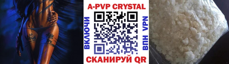A-PVP мука  blacksprut ТОР  Бор 