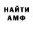 МЕТАДОН белоснежный Yo UwU