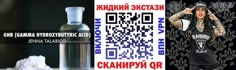 МЕГА онион  сколько стоит  Бор  Бутират BDO 