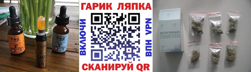 цена   Бор  Печенье с ТГК конопля 
