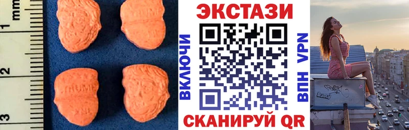 наркота  Бор  Ecstasy 280мг 