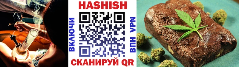 ГАШ хэш  Бор 