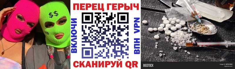 KRAKEN как зайти Бор ГЕРОИН Heroin