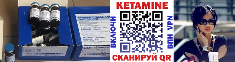 Кетамин VHQ  где продают наркотики  Бор 