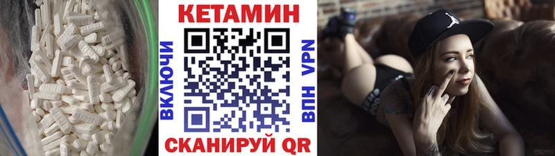КЕТАМИН VHQ Бор