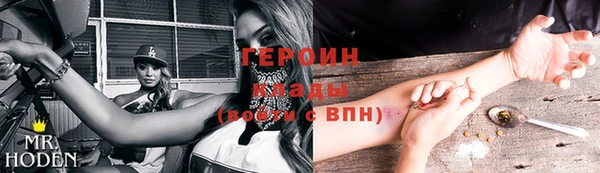 ECSTASY Балахна