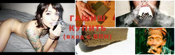 герыч Балабаново