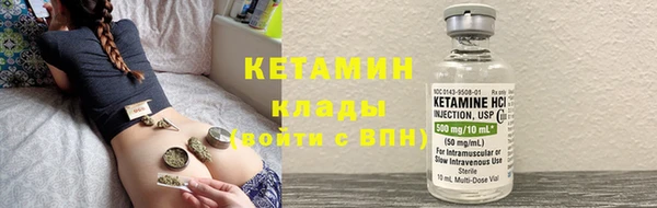 ECSTASY Балахна