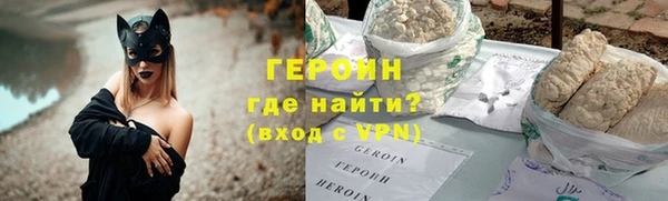 герыч Балабаново