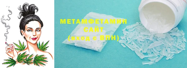 ECSTASY Балахна