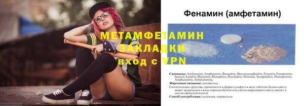 ECSTASY Балахна