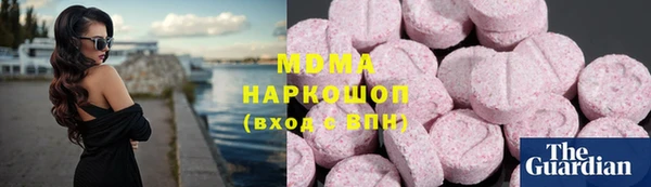 эйфоретик Баксан