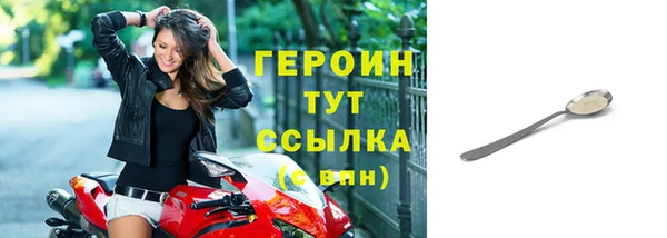 герыч Балабаново