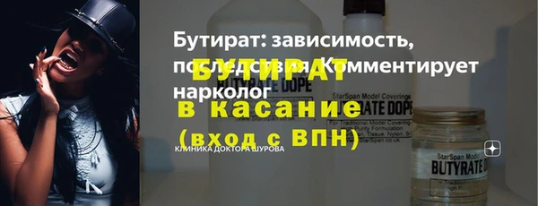 ECSTASY Балахна