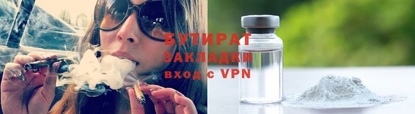 ECSTASY Балахна