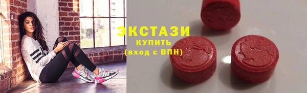 ECSTASY Балахна