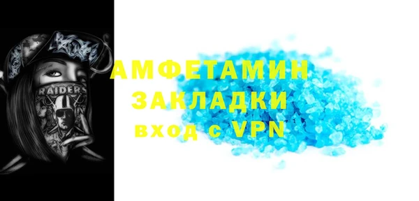 эйфоретик Баксан
