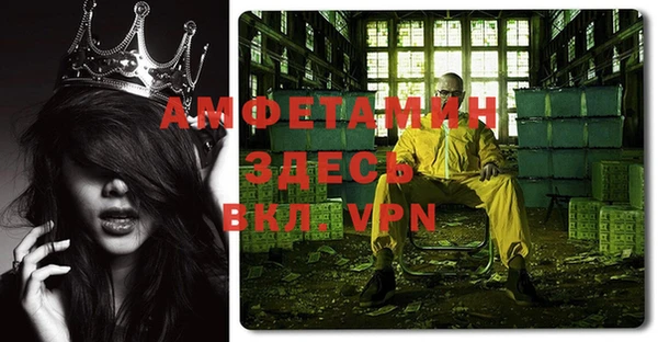 герыч Балабаново