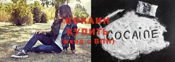 ECSTASY Балахна