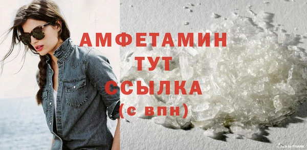 ECSTASY Балахна