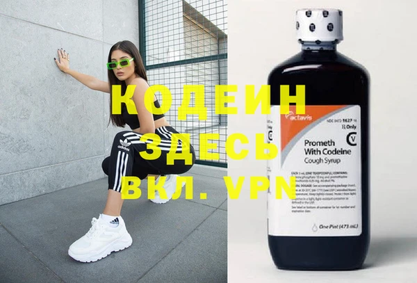 эйфоретик Баксан