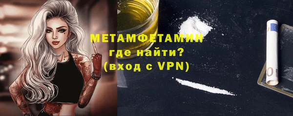 герыч Балабаново