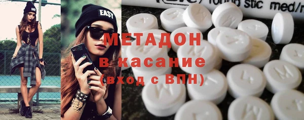 ECSTASY Балахна