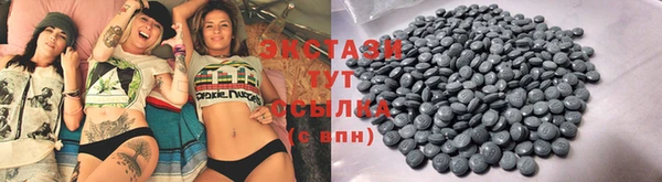 эйфоретик Баксан