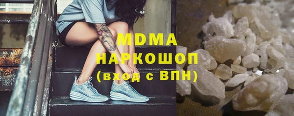 эйфоретик Баксан