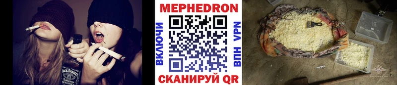 как найти наркотики  блэк спрут ссылки  Меф 4 MMC  Бор 