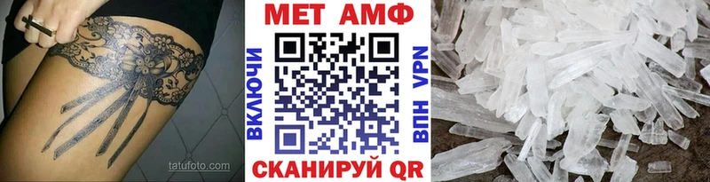 хочу наркоту  Бор  МЕТАМФЕТАМИН винт 
