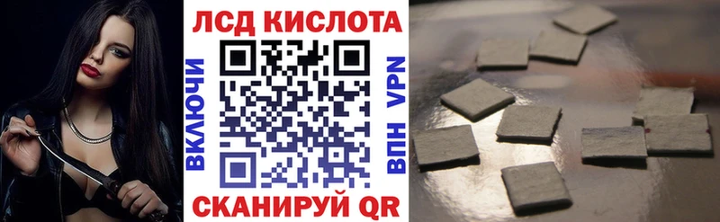 Марки NBOMe 1,8мг Бор