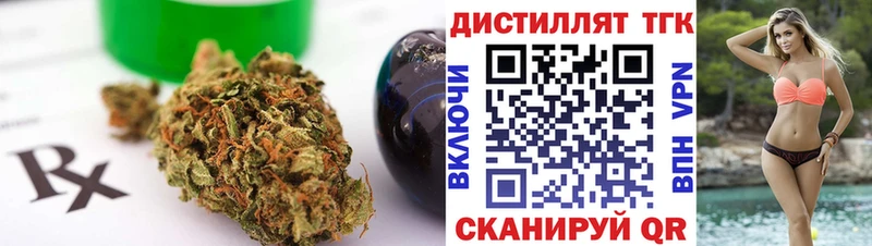 Дистиллят ТГК гашишное масло  Бор 