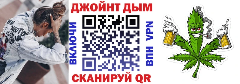 дарнет шоп  Бор  МАРИХУАНА конопля 